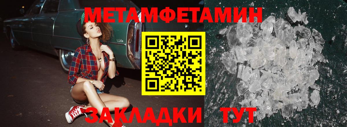 АМФ 97% Прокопьевск