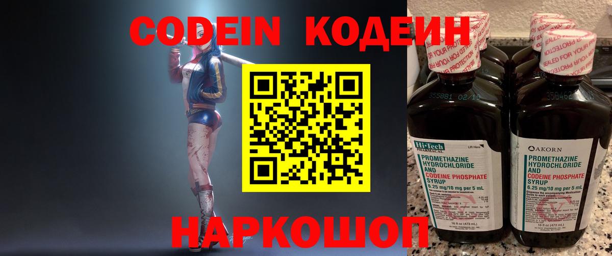 ЭКСТАЗИ Прокопьевск