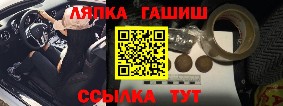 Гашиш гарик Прокопьевск