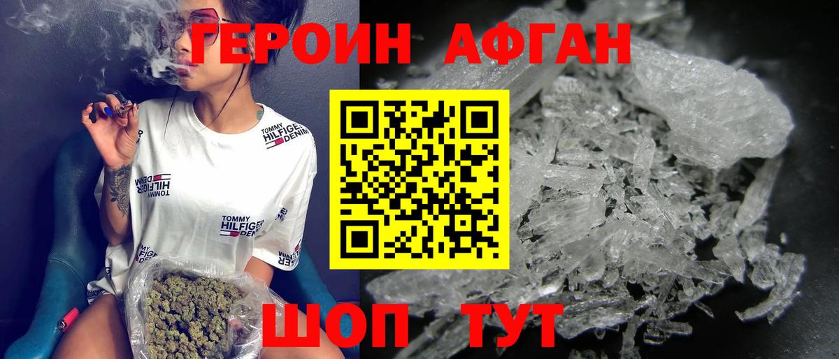 Сколько стоит  Прокопьевск  Канабис  Кокаин  Codein  МЕФ  ГАШИШ  Меф кристаллы  Вход с VPN  МЕТАМФЕТАМИН 