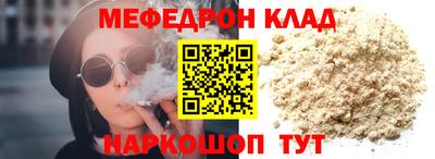винт Старая Купавна