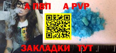 a pvp Среднеуральск
