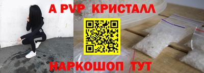 mdpv Ставрополь