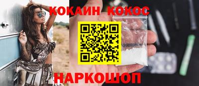 винт Старая Купавна