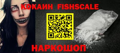 винт Старая Купавна