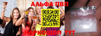 винт Старая Купавна