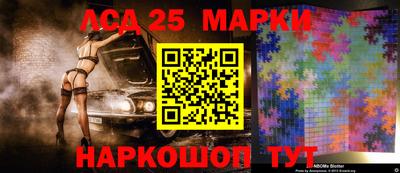 винт Старая Купавна