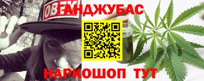 винт Старая Купавна