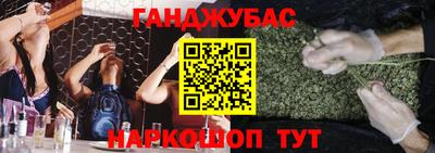 винт Старая Купавна