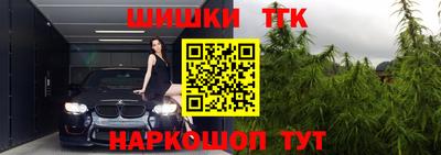 винт Старая Купавна
