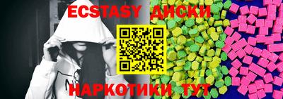 mdpv Ставрополь