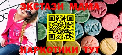 винт Старая Купавна