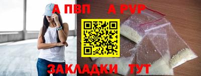 mdpv Ставрополь