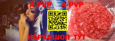 mdpv Ставрополь