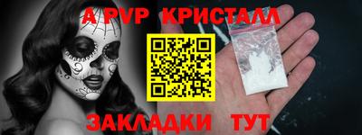 mdpv Ставрополь
