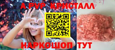 a pvp Среднеуральск