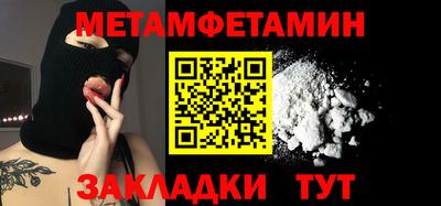 mdpv Ставрополь