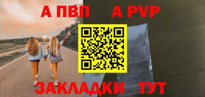mdpv Ставрополь