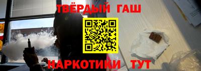 винт Старая Купавна