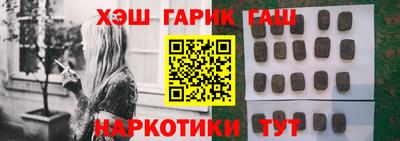 винт Старая Купавна