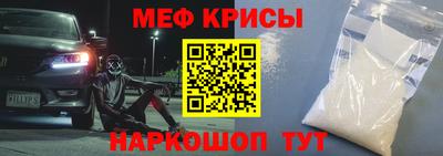 винт Старая Купавна