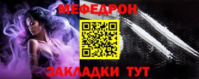 mdpv Ставрополь