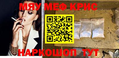 винт Старая Купавна