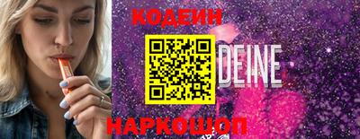 винт Старая Купавна