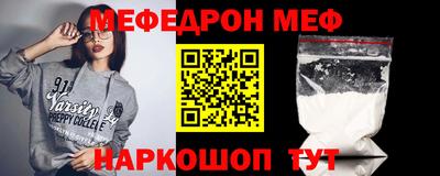 винт Старая Купавна