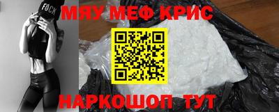 винт Старая Купавна