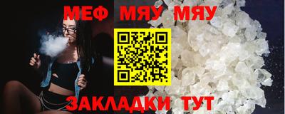 mdpv Ставрополь