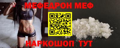 mdpv Ставрополь