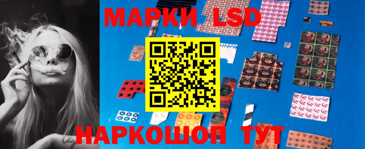LSD-25 экстази ecstasy  Вход с VPN  Прокопьевск  LSD-25 экстази ecstasy 