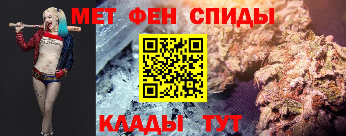 МЕТАМФЕТАМИН пудра Прокопьевск