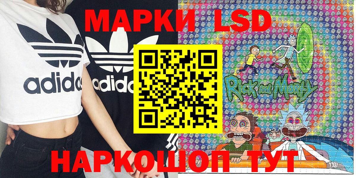 Марки NBOMe 1500мкг Прокопьевск