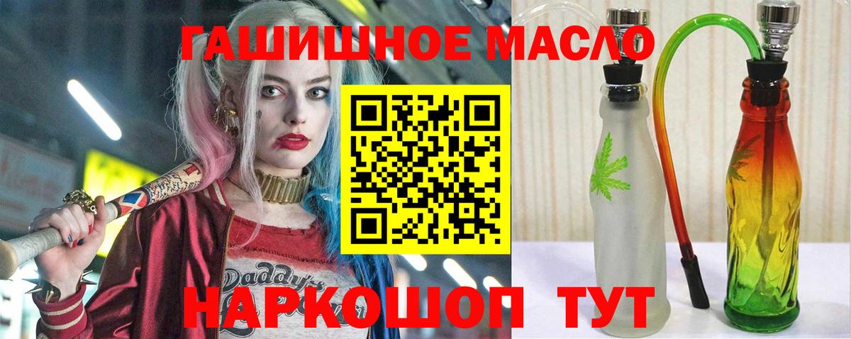 Дистиллят ТГК концентрат Прокопьевск