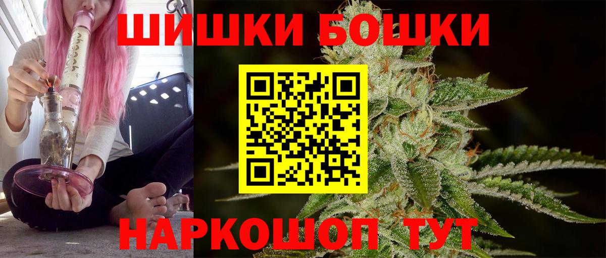 Марихуана LSD WEED  Вход с VPN  Каннабис гибрид  Прокопьевск  Бошки Шишки VHQ 